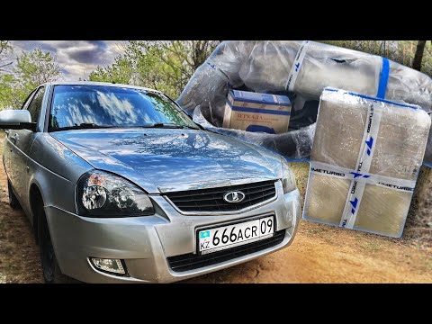 Видео: ДОРОГО ПЗДЦ! Много дорогих ПОСЫЛОК! Для тюнинга и дороботок ПРИОРЫ!