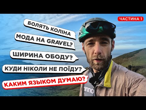 Видео: Ресурс велосипеда vs авто | Мова | Інженерні баги