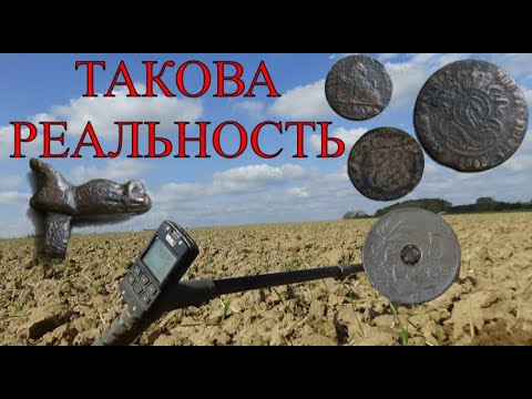 Видео: Копаем Всё! Трудно с местами, не брезгуем ничем.