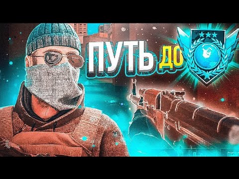 Видео: ПУТЬ ДО ЛЕГЕНДЫ В НАПАХ😈