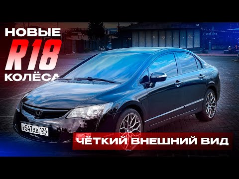 Видео: КУПИЛ НОВЫЕ КОЛЁСА ЗА 70,000 РУБЛЕЙ / ЗАБРАЛ ОБВЕСЫ