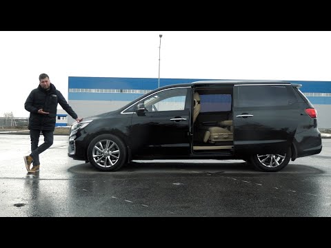 Видео: KIA Carnival до 3-х миллионов.Anton Avtoman