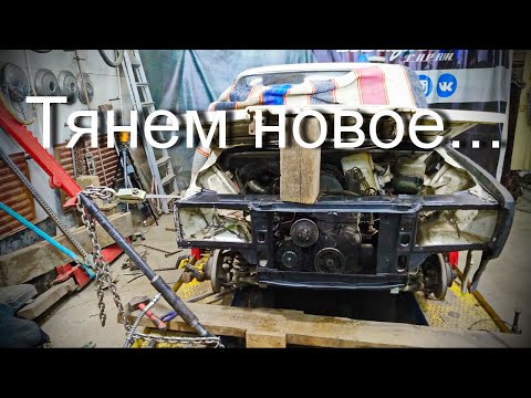 Видео: Запчасти Ваз 2107... Вытяжка новых запчастей для установки старых.