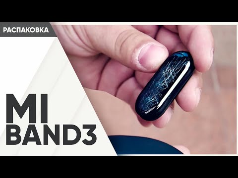 Видео: Чуть не убил Xiaomi Mi Band 3.