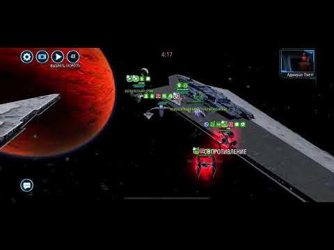 Видео: Траун против Палача Клык в старте