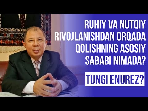 Видео: Рухий ва нутқий ривожланишдан орқада қолишнинг асосий сабаби нимада? ТУНГИ ЭНУРЕЗ? | ДОКТОР ЖАЛИЛОВ