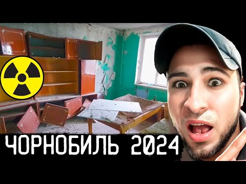 Видео: Яке послання залишили Креосану та Супер Сусу в Прип'яті в 2024 році? ☢ Чорнобиль