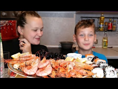 Видео: Мукбанг Огромные Креветки 🦐🍣Роллы/Отвечаем на вопросы /Спасибо Валерии за донат💵