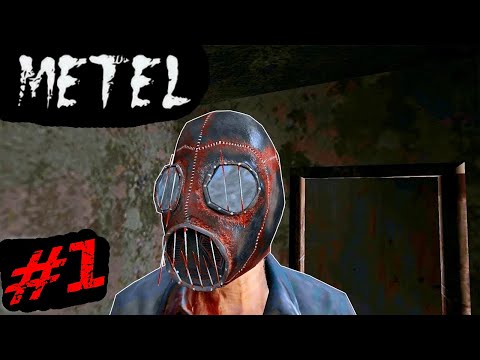 Видео: ЛОХОВСКОЙ МАНЬЯК #1 ПРОХОЖДЕНИЕ (METEL)