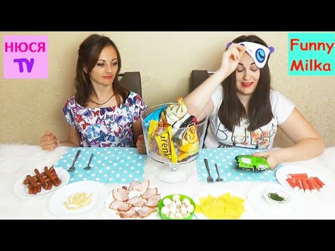 Видео: ЧЕЛЛЕНДЖ Обычная еда против сухарей Что вкуснее? Инна и Люда Перезагрузка