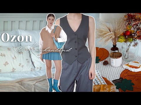 Видео: Покупки с Озон, Кюхенлэнд, ВБ 🍁 32 товар для себя и для дома на осень! Распаковка Ozon, Wb