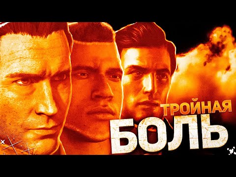 Видео: Я ПРОШЕЛ ВСЕ ЧАСТИ МАФИИ И АХYEЛ