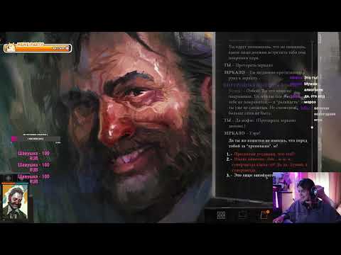 Видео: Disco Elysium - The Final Cut | Дурка | #1