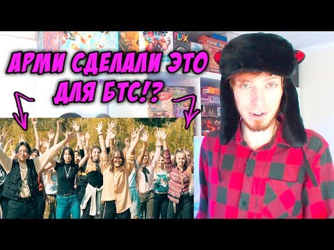 Видео: BTS - The Seven Reasons For (Fan MV) РЕАКЦИЯ НА ФАН ФИЛЬМ ARMY ДЛЯ BTS | АРМИ ДЛЯ БТС