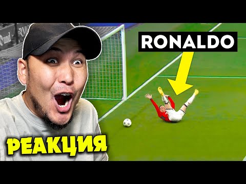 Видео: NONIKZ ФУТБОЛДА БОЛҒАН ПРИКОЛДАР ҚАРАУДА! РЕАКЦИЯ #12