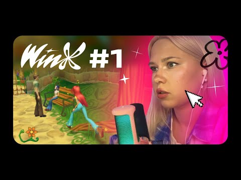 Видео: ПРОХОЖУ WINX CLUB 2006 | САМЫЙ НОСТАЛЬГИЧНЫЙ КВЕСТ ДЕТСТВА! #1