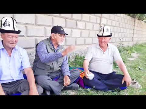 Видео: @Учтобо@ КАПАР ака АЙЫМПАША эже.Достору аяштары менен. 6.07.2025ж.#аталар #апалар #балдар #ырдапжаша