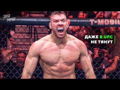 Видео: Вроде Ни Техники, Ни Таланта, а Чемпион UFC - Дрикус Дю Плесси
