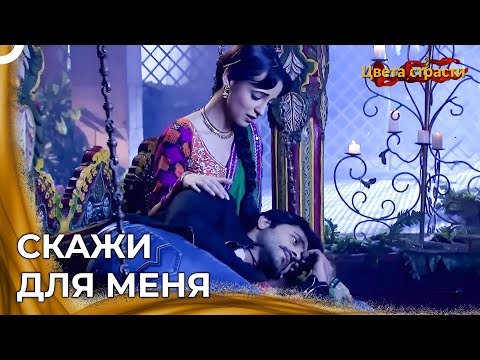 Видео: Парo Красивым Голосом Коснулась Сердца Рудры | Цвета страсти - Паро и Рудра: Самые Любимые Сцены