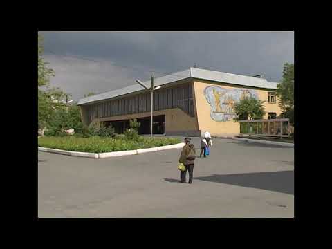 Видео: Когда-то Новотроицк был таким... (2004)