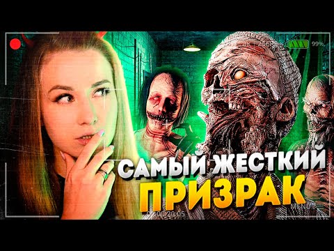 Видео: ПРИЗРАКИ ПУГАЮТ ДО ПОЛУСМЕРТИ НА БЕЗУМИИ! // ФАЗМОФОБИЯ (Phasmophobia)