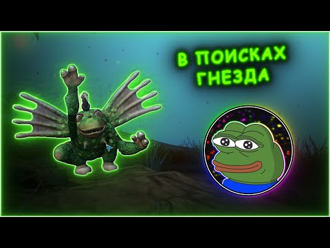 Видео: ЛЯГУШАЧИЙ ЦИКЛ ЖИЗНИ - SPORE #1