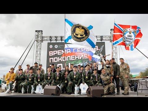 Видео: "Первый морской класс юнг" Саратова - Чемпионы фестиваля "Время Героев" - 2025!