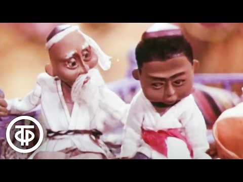 Видео: Кураш. Мультфильм (1980)