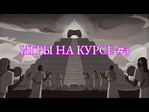 Видео: [ИГРЫ НА КУРСЕ #3] Space Marine 2, Ready or Not, Batman Arkham Knight, etc.