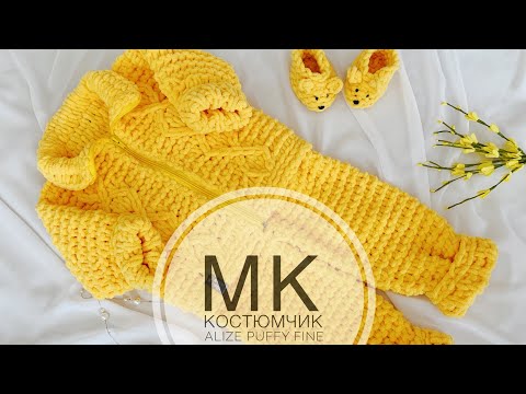 Видео: Костюмчик детский из Alize Puffy Fine. Часть 2/Вяжем кофточку
