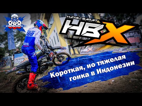 Видео: Сломал мотоцикл пополам на гонке в Индонезии. Hayau Barait 2024