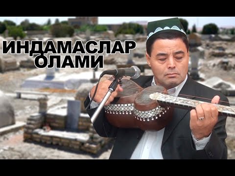 Видео: ИСОКЖОН ЖУРАХОНОВ ИНДАМАСЛАР ОЛАМИ  | ISOQJON JO'RAXONOV INDAMASLAR OLAMI  #StayHome