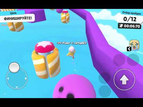 Видео: 😄😄😄😄🥳🥳🥳 играем стамбыл гаис