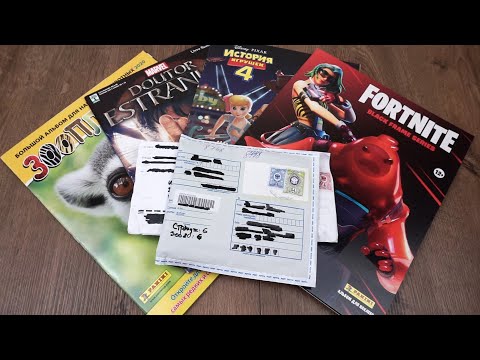 Видео: Меняемся наклейками (Зоо 2020, Стрэндж, Игрушки 4, Fortnite 2). Часть 217