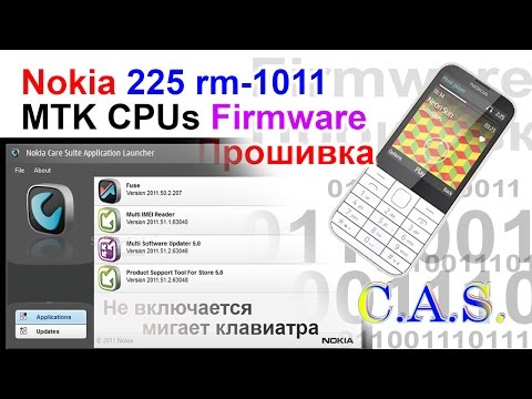 Видео: Nokia 225 (rm-1011) - прошивка (firmware), не включается, мигает клавиатура