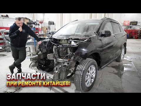 Видео: Кузовной ремонт китайских автомобилей.Haval Jolion,Haval M6,Chery Tiggo 4 pro.