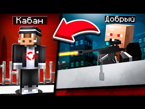 Видео: 😰 Майнкрафт, но мы СУПЕР КИЛЛЕРЫ!