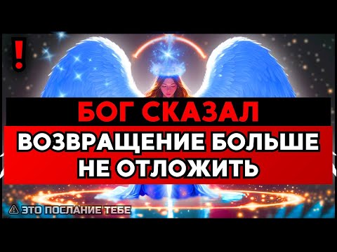 Видео: ИЗБРАННЫЙ, НЕ СМОКНИ ВСЮ НОЧЬ – ЭТО МОЖЕТ СЛУЧИТЬСЯ🙌
