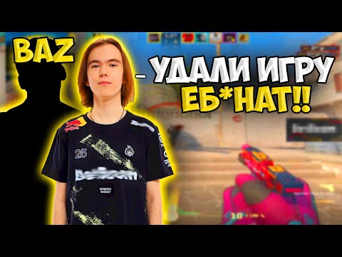 Видео: DONK И BAZ СГОРЕЛИ НА ТИММЕЙТА В ПРЕМЕ НА FACEIT!! ДОНК ПОПАЛСЯ С РУИНЕРОМ НА ФЕЙСИТЕ!!