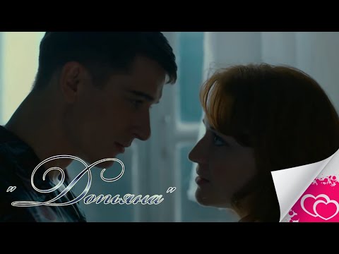 Видео: Станислав Бондаренко& Ксения Роменкова (Паша& Лена т/с "Невеста")💘"Допьяна"
