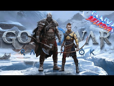 Видео: God of War: Ragnarök. Часть 1.