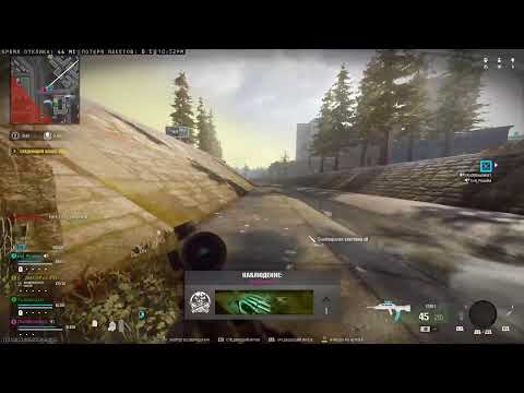 Видео: Варзон на чили😜