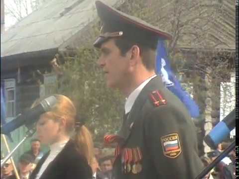 Видео: 9 мая 2007 в Омутинском