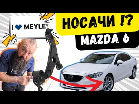 Видео: 6 месеца и КРАЙ! Евтините НОСАЧИ се предадоха – MEYLE са на ход, та да няма ХЛОП–ТРОП!
