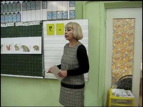 Видео: Развитие фонематического восприятия и навыка звукового анализа