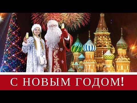 Видео: Там где НОВЫЙ ГОД 2023! Новогодние песни
