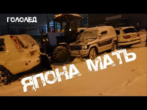 Видео: Снегопад и гололёд Владивосток 2017.