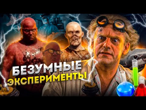 Видео: ЭКСПЕРИМЕНТЫ В SONS OF THE FOREST | ВСЕ МУТАНТЫ ФОРЕСТ 2