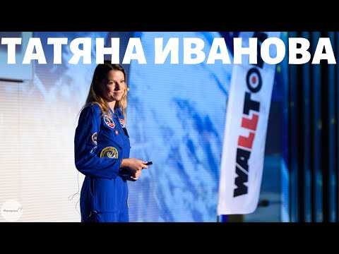 Видео: Постигни Това, Което Си Пожелаеш! с Татяна Иванова // Непримиримите Подкаст Еп.229