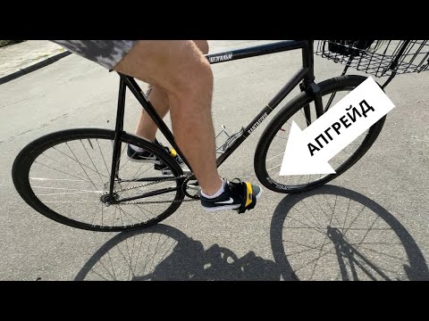 Видео: Міняю контакти на стрепи для фікса. Fixed Gear